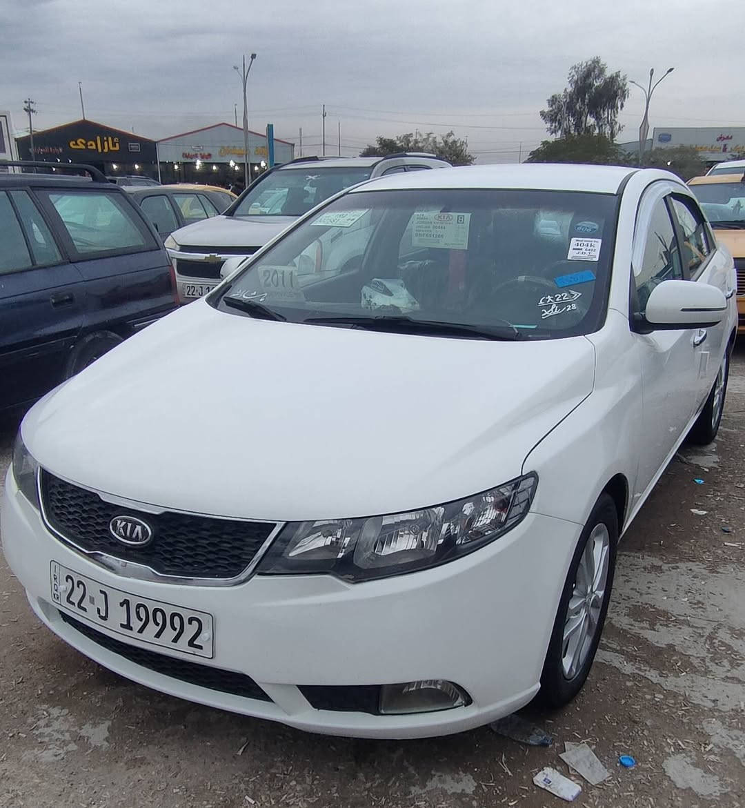 كيا سيراتو موديل2011
گيراوتوماتيك گيرومحرك وكهربائيات وتبريدكلهاشغالة
رقم دولي سنوية صارلها3اشهرساقط
دفتربنزين بي 
بيها3قطع صبغ
شرط التحويل والغرامات 
شراي خابر مكان كركوك مامتواجد علفيس
السعر 92ورقة وبي مجال 
*********** كركوك, العراق

