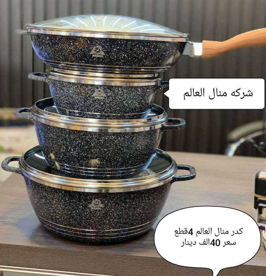 👈 للحجز أرسل صورة الطلب 📱 ورقم موبايل والعنوان وأقرب نقطة دالة 👈 على الصفحة الرئيسية فيسبوك
للحجز عبر الواتساب ☎️👈 ***********
