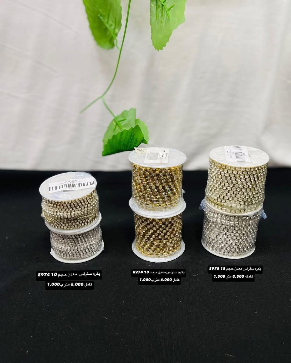 توفرت مجموعة من الايتمات 

    لاستفسار مراسلتنا على الخاص
📍 مسرة فن – فن يرافق أجمل مناسباتك

____

📍عنوان المحل بغداد شهداء السيديه قرب اسواق اوسي 

توجد خدمة توصيل 
***********
5000بغداد 
6000محافظات 
متواجدين داخل المحل من الساعه 10 صباحاً الى الساعه 10 مساءً 🕰️

اتنورونا🤍

حساب على الإنستغرام (fn_masara)
