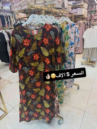 ملابس • ملابس داخلية • لانجري • ملابس نسائية • ملابس شخصية • لبس