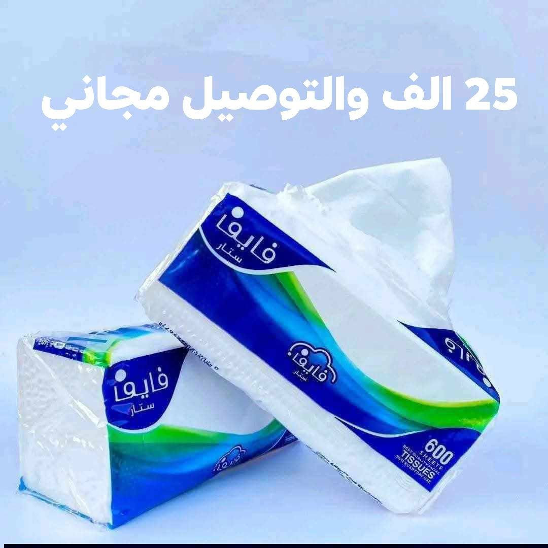 كلنس سوفت الشهد و كلينس فايف ستار 
البالة تحتوي ٤٠ باكيت أبو ٦٠٠ 
السعر ٢٥ ألف والتوصيل مجاني


**إذا كنت صاحب هذا الإعلان وتريد حذفه لأي سبب، رجاءا أرسل رسالة إلى الدعم الفني**
