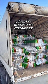 شباب وصل الجديد سنغافوري كبس تواصل ٠٧٧٣٤٤٩٧٩٥١