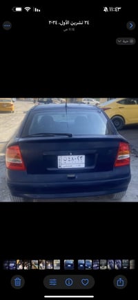 استرا • ٢٠٠٢ • رقم بغداد