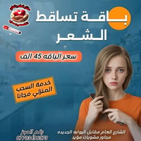 مختبر الكرم الطبي التخصصي بسماية مختبرات الكرم/ فرع بسماية   يقدم لكم ...