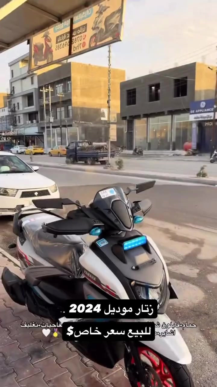 ZRللبيع سعر خاص مكاني سماوه2024


**إذا كنت صاحب هذا الإعلان وتريد حذفه لأي سبب، رجاءا أرسل رسالة إلى الدعم الفني**