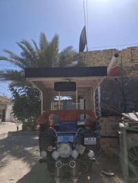 محجر ستوته • تزكام كامل • النجف الاشرف شارع الصب