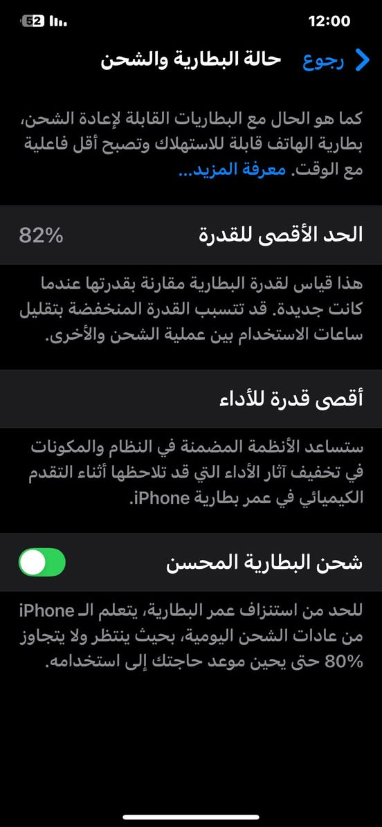 السلام عليكم ايفون 11برو ماكس  جهاز نضيف جدا شاصي شخط مابي صرف مبدل بطاريه وشوف عينك مال ابل الاصليه ابد متصرف الله شاهد ذاكره 256 السعر ٤٠٠مكاني الفلوجه رجاءا الشراي يتصل فقط ***********

