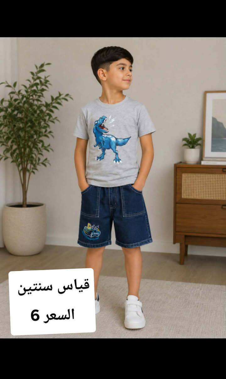 اطفالي بيتي وطلعه


**إذا كنت صاحب هذا الإعلان وتريد حذفه لأي سبب، رجاءا أرسل رسالة إلى الدعم الفني**