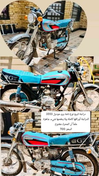 نامه • برو • إيراني