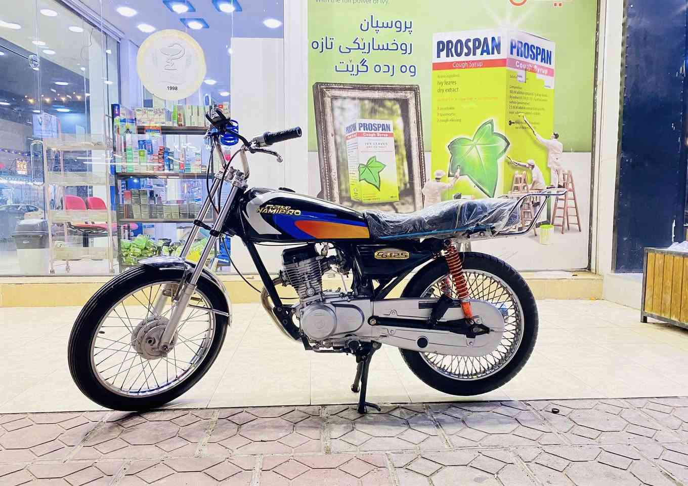 للبيع متور .نامي برو  محرك طلقة أوراق منفيس موجود سعر 250 الف فية مجال رقم *********** فية واتساب
