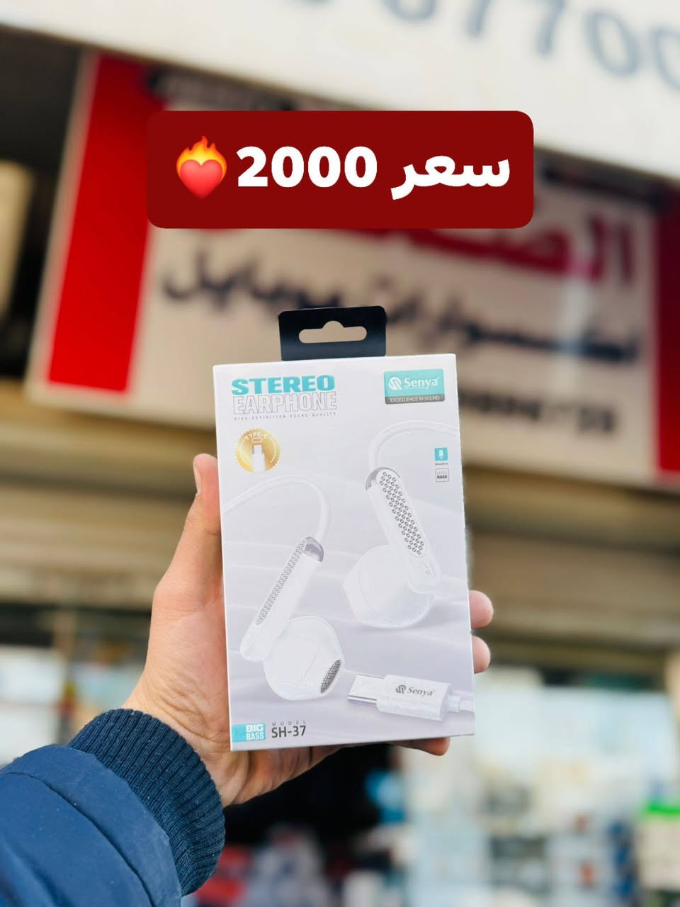 اهلا وسهلا بكم …
الضمان لتجارة اكسسوارات

البيع جمله فقط لا نتعامل بل مفرد 

العنوان باب الشرجي مجمع النجاح قرب الخيام بإدارة ابو امير

متوفر توصيل 🚚 لجميع المحافظات العراق 

 للحجز او الاستفسار مراسلتي الصفحة او الاتصال  واتساب 

‭***********)

( رابط قناة التلي. https://t.me/+ByKiqnVnqhw3Y2Q6
( رابط كروب الواتس اب 
https://chat.whatsapp.com/FOCQiv50BPk9GeB8z9xP24
