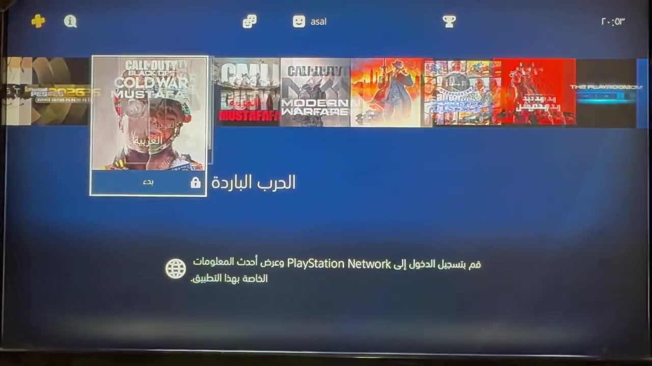 بلي ستيشن 4 نظافة الجهاز 100% بدون فتح ( مهكر نظام 12) افضل أنواع أنظمة تهكير قرص (1 تیرا 500 خزين الجهاز ومدعوم بهارد 500 ) 
محتويات الجهاز 
2 جوستك 
1يوبي إس يشغل الجهاز لمدة ساعة 
كارتون الجهاز 
السعر 325 مجالة قليل 
العنوان / النجف الأشرف - الكوفة
للتواصل /***********
