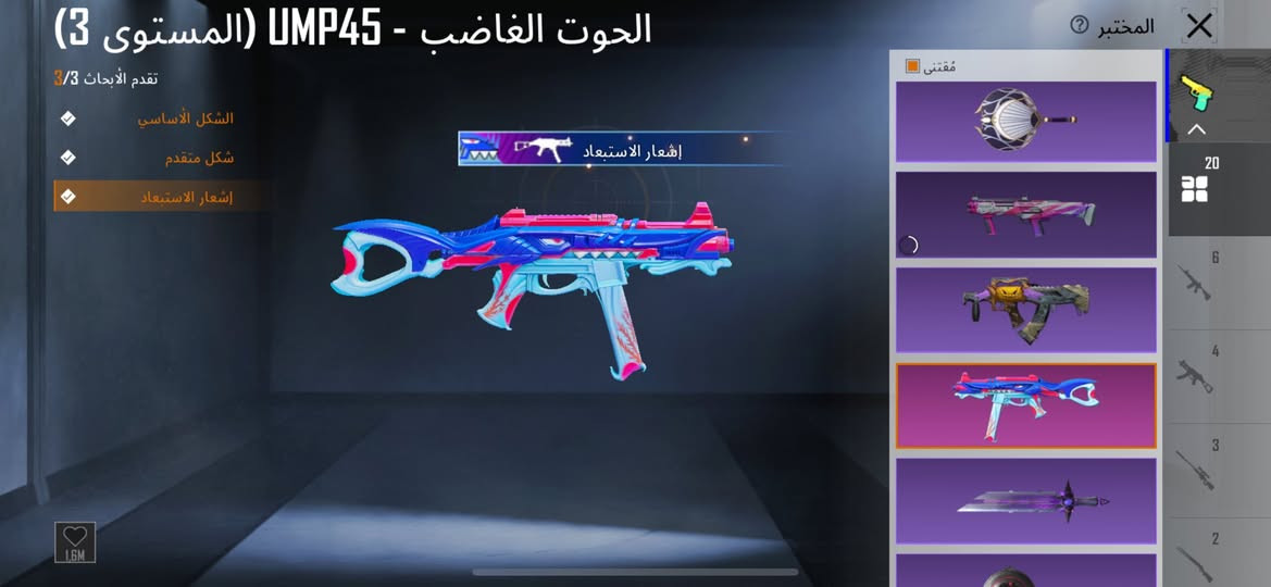 حساب ببجي لبيع مستواه 78 مستواه المجموعه 59بي 20 أسلاح يطور السعر يكون 145وبي مجال
ومكاني واسط حي الحكيم مربوط الحساب فقط راقم داخلي


**إذا كنت صاحب هذا الإعلان وتريد حذفه لأي سبب، رجاءا أرسل رسالة إلى الدعم الفني**