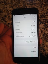 ايفون SE2 جهاز نضيف شخطه مابي ذاكره 128 بطاريه 73 صرف اعتيادي جهاز وتر...