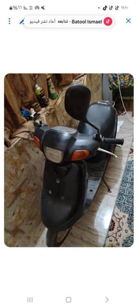 بطه • ٢٥٠ • نظيفه