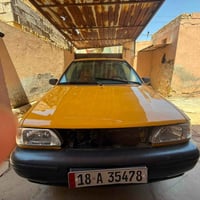 ٢٠١٥ • مصبوغة • غرامات مكفولة