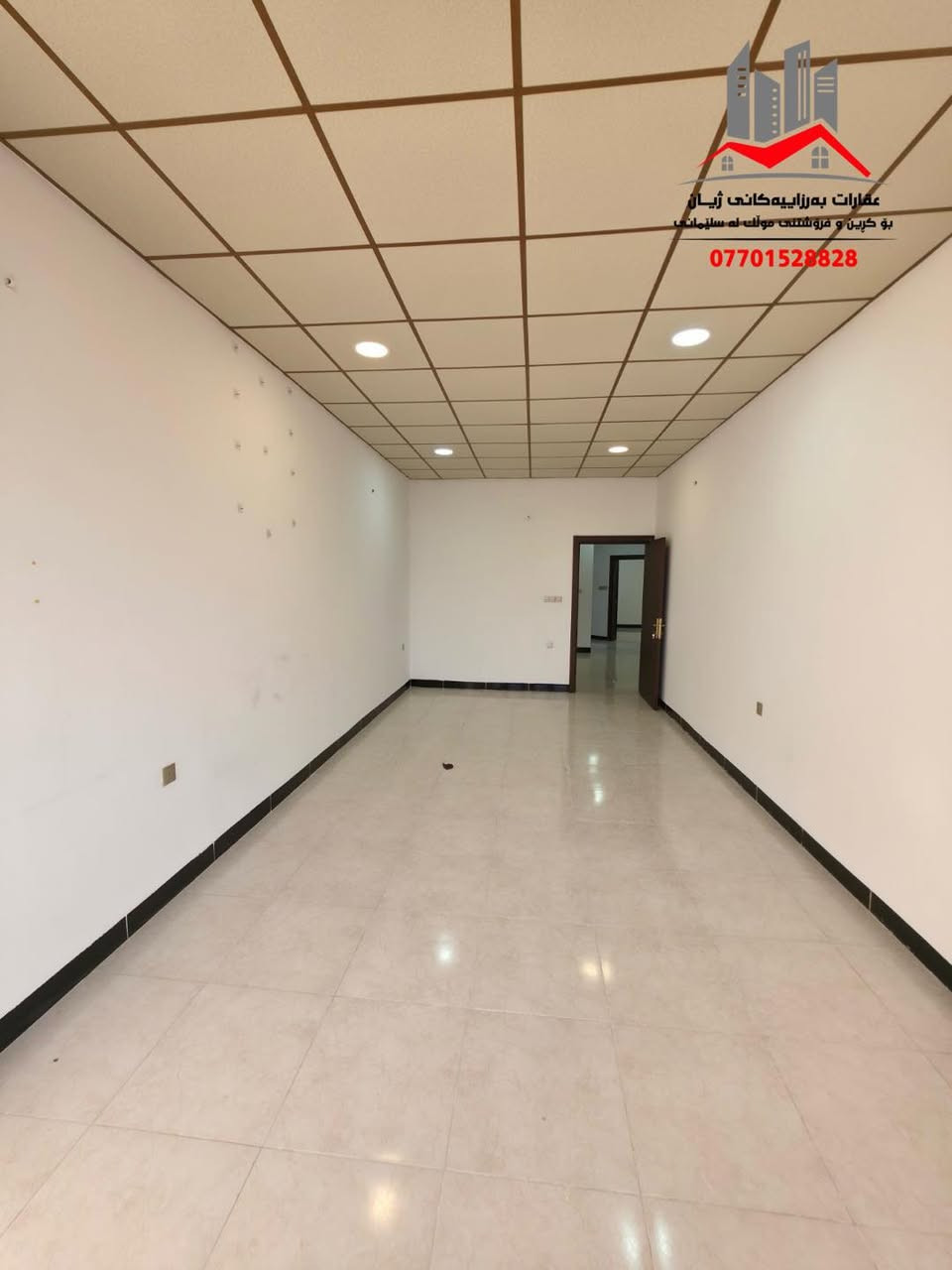 فرۆشتن | البيع 

خانوو بۆ فرۆشتن لە سلێمانی - گەڕەکی ( بەرانان )  

ڕووبەری( 150 )مەترە ،  کۆڵانی ( 12 ) مەترییە  ، دوو نهۆمە 

پێکهاتووە لە:
نهۆمی یەکەم:
 میوان ،  هۆڵ، مطبخ ،، ژووری نووستن ، مشتملات  

نهۆمی دووەم:
3ژووری نووستن ، مشتملات ، بالکۆن 

بۆ زانیاری نرخ تەنھا ژمارە( 1 ) لە کۆمێنت دانێن راستەوخۆ نرخەکەیتان بۆ دێت بە نامە

چەند موڵکێکی تر بەردەستە بۆ فرۆشتن 

بۆ زانیاری زیاتر پەیوەندی بکەن بە ژمارە:
***********
____________________________

تۆی بەڕێزیش گەر موڵکت هەیە دەتەوێت بیفرۆشیت
یان دەتەوێت بەکرێی بدەیت دەتوانیت زانیاریەکان 

بنێریت بە ڤایبەر یان واتساب ئەم ژمارەيه:
***********

بۆبینینی ئەم موڵکە سەردانی ( #عقارات_بەرزاییەکانی_ژیان) بکەن
شەقامی شەست مەتری خوار چاڤی لاند بەرامبەر دوو سایدی تووی مەلیك
—————————————-
 المنزل للبيع في السليمانية- ( بەرانان ) 

المساحة( 150 )متر  ، شارع ( 12 ) متر  ، طابقين

يحتوي على:
الطابق الاول :
استقبال ،  صاله ،مطبخ   ، غرفة نوم ، مشتملات  

الطابق الثاني :
3غرفة نوم   ، مشتملات ، بالكون

للمزيد من المعلومات اتصل على رقم :
***********
