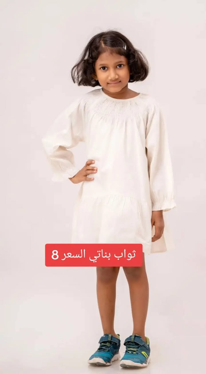 متوفر ملابس اطفال 
بجميع الاعمار وبسعار مناسبه

وكذالك متوفر بيع جمله 
يوجد خدمة توصيل لجميع المحافظات 
للتواصل ***********

#اكسبلور #اطفال #ماركات #ترند #فيس
