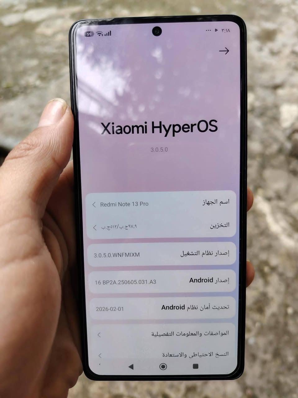 سلام عليكم ريدمي 13للبيع أو مرواس ذاكرة 512
جهازه ملتخقا موجود جهازه نظيف بس العدسه مال كامره مكسور مكاني حي بكر قرب جامع البديع


**إذا كنت صاحب هذا الإعلان وتريد حذفه لأي سبب، رجاءا أرسل رسالة إلى الدعم الفني**