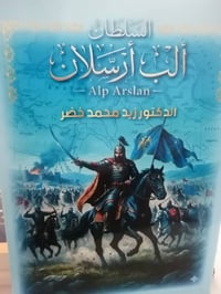 كتب دينيه • قيمة • حالة جيدة