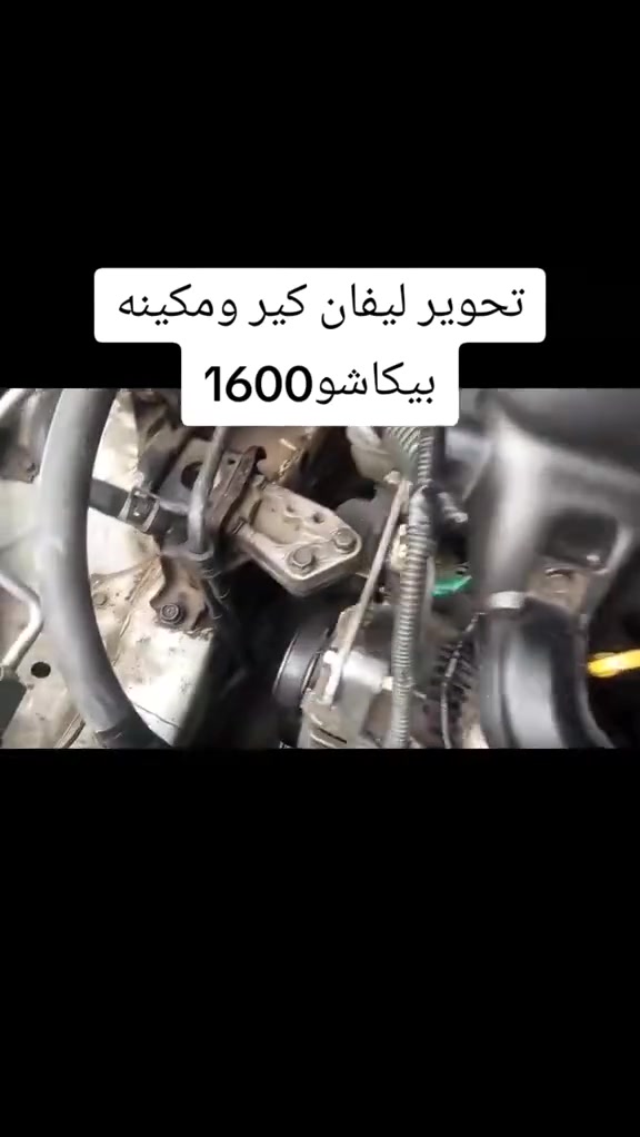 محرك وكير تفصيخ عراقي شرط شغل ضمان عشر ايام مامجفت بغداد ساحه طيران كامل اسملك سويج سعر قفل قفل كيجات اشغلك تدفئه اطيك سويج فقط8 ونص  باقي اخير محركين


**إذا كنت صاحب هذا الإعلان وتريد حذفه لأي سبب، رجاءا أرسل رسالة إلى الدعم الفني**