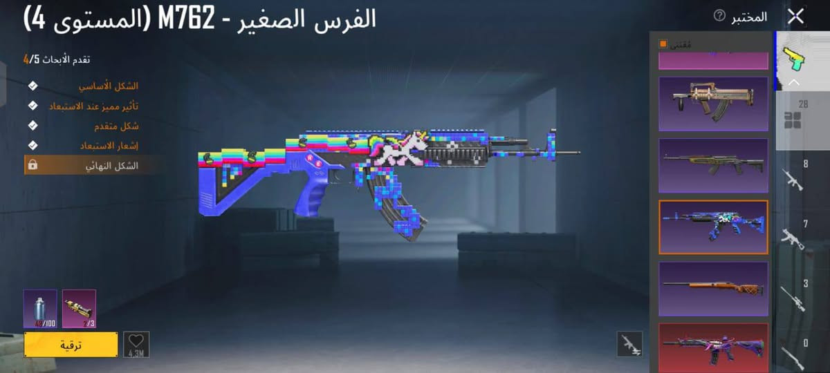 سلام عليكم حساب ببجي للبيع فول الحساب متوازي عله بيعته الحساب ما ناقص اي شي مستوا 78مستوه المجموع مالته 60المثك 91اسلح تطوير 28ام فور جوكر ماكس باقي اسلح كل مسج و اساسي بدلت اكس لفل 2كلشي واضح بل صوره ابيع وجه الوجه فقط مكاني نجف شارع المدينه سعره 250 وبي مجال


**إذا كنت صاحب هذا الإعلان وتريد حذفه لأي سبب، رجاءا أرسل رسالة إلى الدعم الفني**