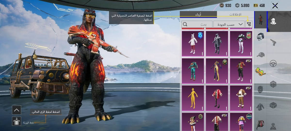 حساب مرتب وربط نضيف بي ١٤ سلاح يطور ثنين كلمسج واكو بيهن مطورهن السعر 50 راسلني واتساب اوديلك فديو للحساب مكاني البصره العشار او الجزيره ***********
