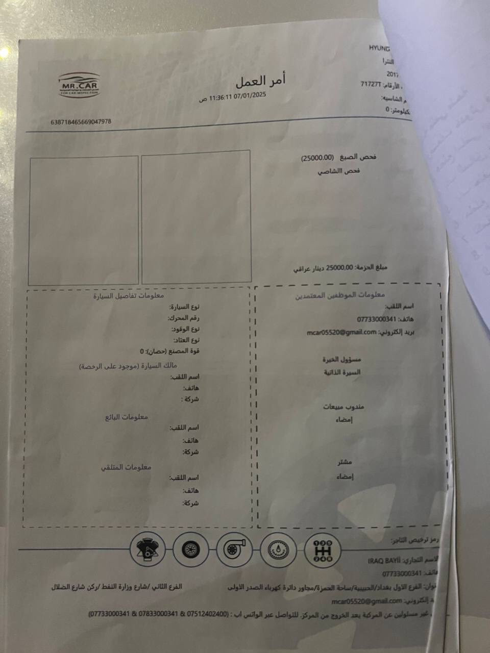 سلام عليكم النترا 17 ابيض صدفي حادثها موضح بالمنشور سونارها كامل مواصفاتها كأمره خلفيه تخم تاير جديد السياره مصروف عليها بطاريه جديده قبل سبوع مسويلها ادامه نوزلات بلكات مجاول السياره مال بيت ماتعبانه السياره ماشيه 88 السعر المطلوب بيها 120 وبيها مجال حك الجيه اوجبك 
للاستفسار : ***********
