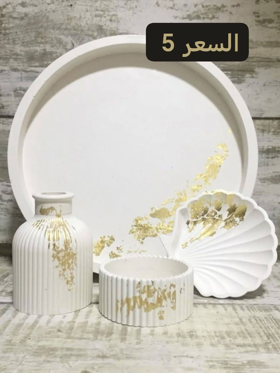 تخفيضات وعروض
ع تحفيات وسيتات البورك
احلئ الهدايا الي تكدرون تهدوها لاحبابكم
من أجمل الأعمال


**إذا كنت صاحب هذا الإعلان وتريد حذفه لأي سبب، رجاءا أرسل رسالة إلى الدعم الفني**