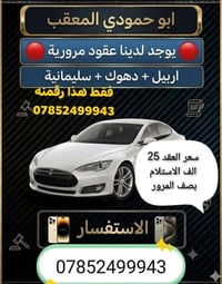 سوي متابعة حتى تعرف حسابي ‏🔴 الغوالي #الحذرمن الحسابات الوهمية