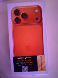 آيفون ١٧ برو ماكس • صيني • ١ تيرا