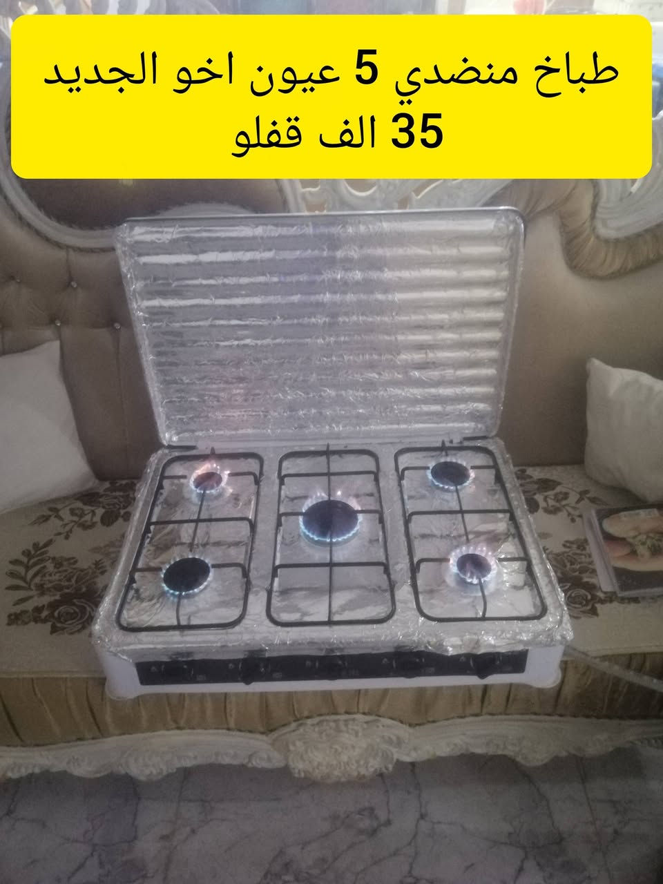 حي الاربجية مدخل التسعين بالقرب من جامع البيت المحمدي *********** / *********** واتساب
