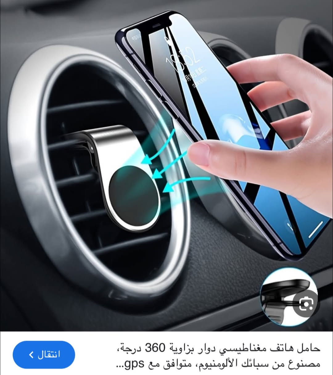 شلعه ب10


**إذا كنت صاحب هذا الإعلان وتريد حذفه لأي سبب، رجاءا أرسل رسالة إلى الدعم الفني**
