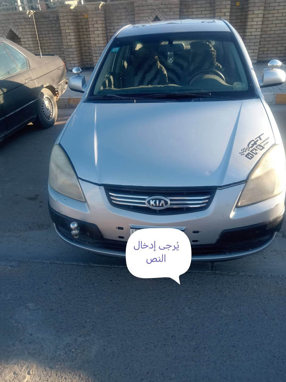 السلام عليكم كي ريو موديل 2009 وارد امريكي كفاله عامه مكان الفلوجه السعر خاص
*********** الاتصال عل هذا الرقم
