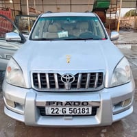 اخوان سيارة ابرادو الفين وخمسة للبيع السيارة ستة اسلندر سبعة راكب اتلث...