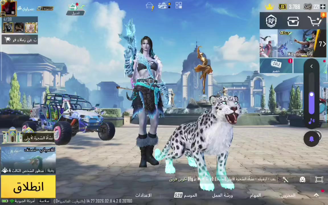 ◾ حساب لبيع ب500مستعجل ◾
⚜️مستوهة المجموعه71
⚜️ شحن الحساب - 39سيزن
⚜️مستوى الحساب - 86
⚜️ مميز - بدلات X
1-لانوبيس فرعون سوده كل مسج
2-لغالادريا 3نجوم  باقيلها بس مية قطعه صفره وتصير كل مسج 
3-الفرعون الذهبي اساسي
4-لدرافيون اساسي 
سيارات لامبورغيني خضره +لامبورغيني السوده+جيب غودزيلا ملك الوحوش

 تشيرت الكرو
الامبراطور المجنون مع السلاح  الوقفه كامل
سباحة المجرة البنفسجيه
كونكر 6
الرفيق _البطريق _القطه الفرعون_الباندا_الفهد
سكن رفيق الفهد مثك ابيض
⚜️ عدد بدلات الميثك  - 171
⚜️ اسلحة التطوير - 47  مطور كل مسج 18سلاح
+ امفور ثلجي ماكس يونبي ثلجي ماكس +كروزه ايسبورت ماكس

⚜️ عدد الخوذ - 75 المثك4
⚜️عدد الشنط - 73 المثك8+1ذهبيه
⚜️ الرقصات -  130ملحمي اسطوري +95 مثك
⚜️الشعببيه -4.60مليون

◾ ربط الحساب - كوكل بلي -ايميل داخلي رقم داخلي 

◾ سعر الحساب -500
مكاني بصره وجه لوجه ابيع تجي لبيت احولك لربوطات  تضمن حقك وحقي قفاص تكسر بسعر لاطب حساب يسوه اكثر من سعره بس شي محتاج


**إذا كنت صاحب هذا الإعلان وتريد حذفه لأي سبب، رجاءا أرسل رسالة إلى الدعم الفني**