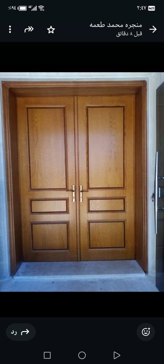عروض على ابواب الخشب #الداخليه #الخارجيه
يتوفر عدد من موديلات البواب الحصريه 
ابواب قشره الجوز 
ابواب قشره البلوط
ابوب pvc 
ابواب لامنيت 
ابواب السحاب
ابواب الزوجاج
افضل تشكيله متوفر في منجره محمد طعمه 
للتواصل معنا على رقم
0789752659.


**إذا كنت صاحب هذا الإعلان وتريد حذفه لأي سبب، رجاءا أرسل رسالة إلى الدعم الفني**