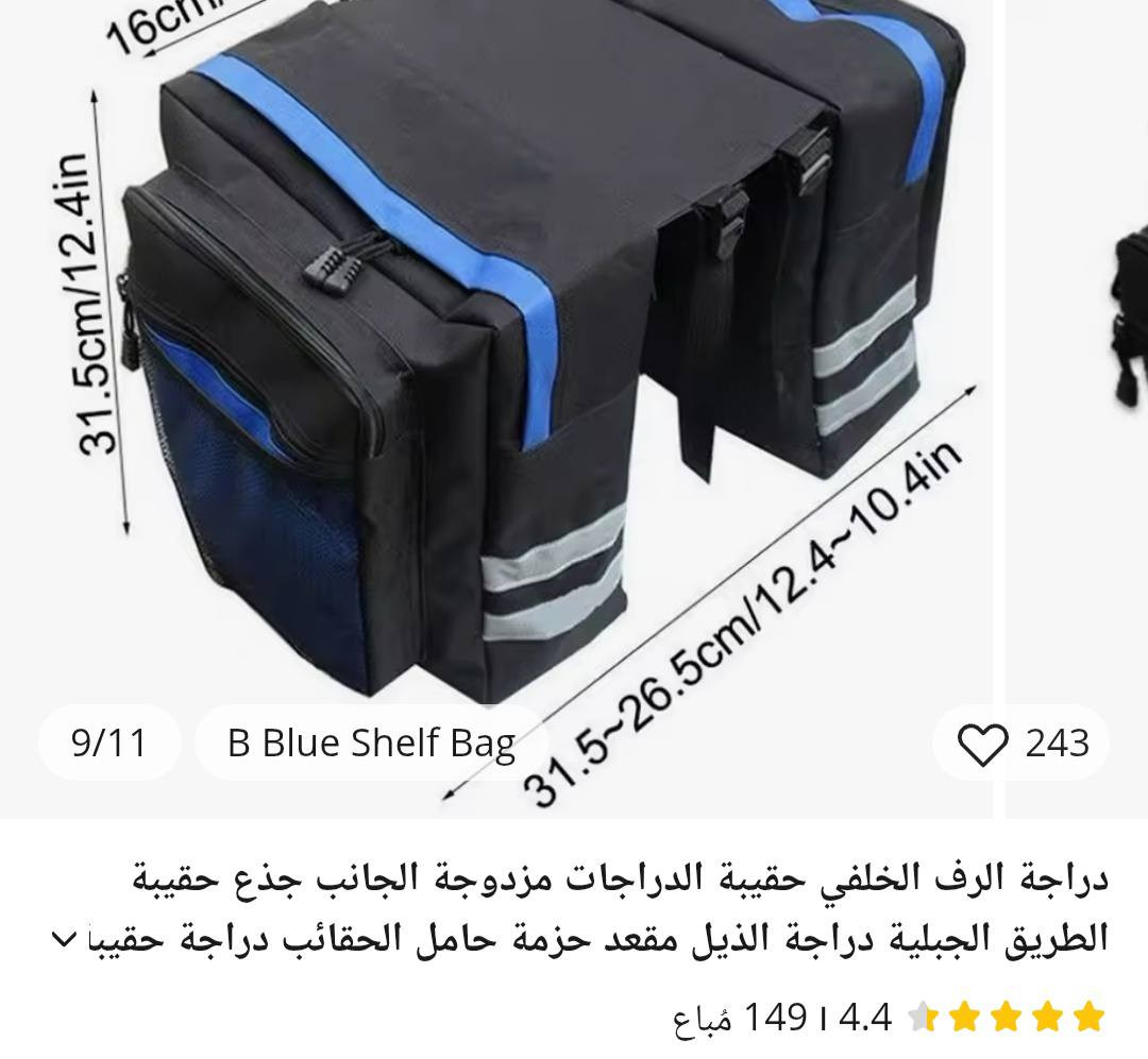 جنطة مرتبة تخبل أتوقع للدراجة أو للبايسكل 
المهم سعرها ١٠  فقط


**إذا كنت صاحب هذا الإعلان وتريد حذفه لأي سبب، رجاءا أرسل رسالة إلى الدعم الفني**