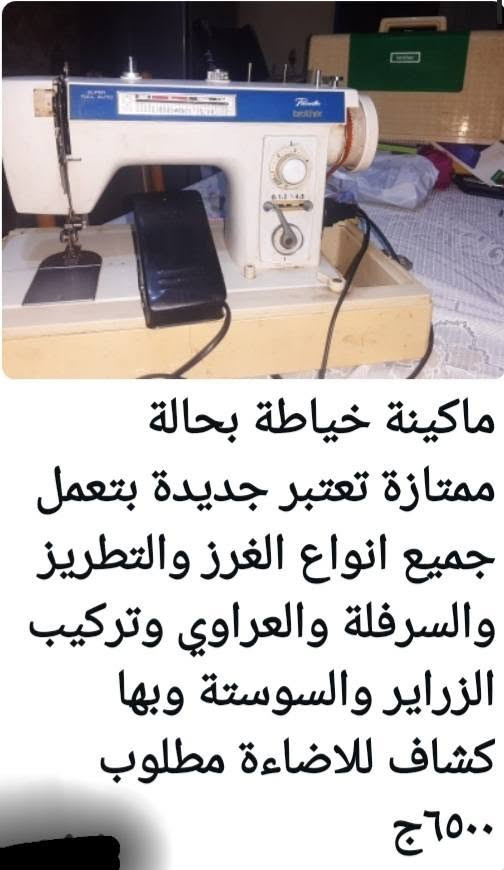 للبيع ٦٥٠٠ج المكان الهرم


**إذا كنت صاحب هذا الإعلان وتريد حذفه لأي سبب، رجاءا أرسل رسالة إلى الدعم الفني**