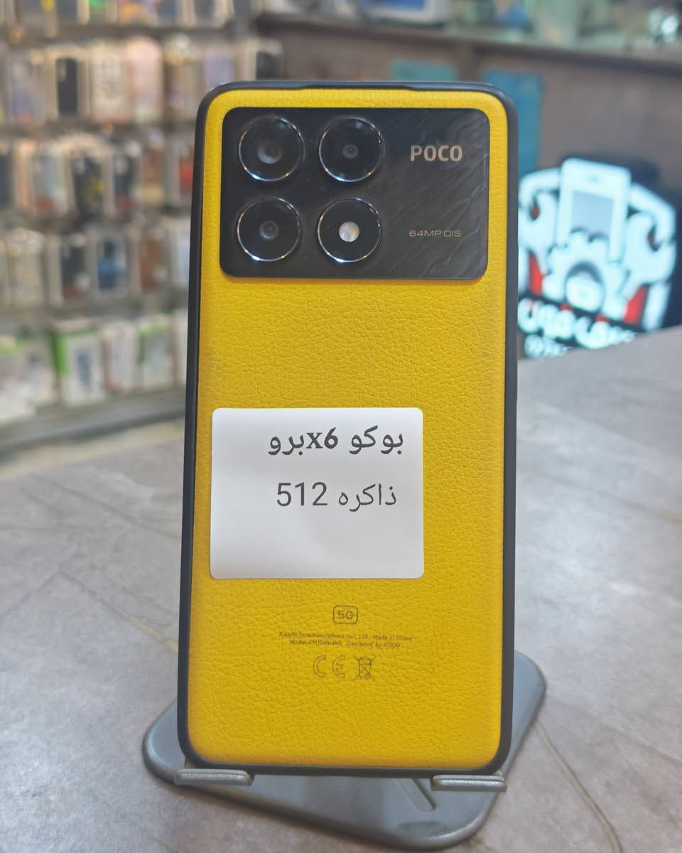 التفاصيل داخل الصور
سيف فون
بيع وشراء جميع الاجهزه المستخدمه والجديد وعندي نظام المراوس بجميع الاجهزه صيانه جميع الاجهزه مع ضمان حقيقي للجميع الاجهزه 10ايام استبدال العنوان
الفرع الاول بغداد سوق العبيدي 
الفرع الثاني البلديات شارع علوة ام البنين قرب عماره ابو اسعد الكناني


**إذا كنت صاحب هذا الإعلان وتريد حذفه لأي سبب، رجاءا أرسل رسالة إلى الدعم الفني**