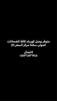 ضمان ١٠٠٪ • متوفر • الكترونيات