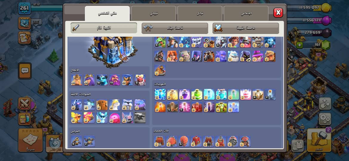 السلام عليكم للبيع قرية تاون 18 ماكس  تقريبا
من اندر وارتب القريات

القرية مصروف عليها ومتعوب عليها كلش

 ربطها نضيف وعندي وصولات الشراء كلهن

 عليها بكجن سكنات مال ملوك كامل الجديد 

 وعليها 11 سكن منظر القرية والملوك عليهم ع كل واحد اقل شي 6/7 سكنات

المعدات كلها كاملة مال ملوك وكلهن ماكس باقي ع ترقية وحدة فقط وكم قعطة مو كلهن بس الأمر 

القرية لفلها 270 مشحنه تقريبا 17 مره 

نجوم الحرب 4187

القرية اليلية ماكس كلها 

رايدها 250 دولار وبيه مجال 

ملاحظة اخوان // رحمة لهلكم المايعجبة السعر اذكر الله واعبر المنشور القرية اكرر ربطها نضيف 
((وماستقبل ماستر او وسيط البيع وجهة لوجهة حصراًاً))
مكاني صلاح الدين قضاء بلد السيد محمد ع السلام 
***********
Yaso Gimingالاعلامي منتظر التميميAhma Adاميرة ديسمبر@إشارةهائل الجلود
