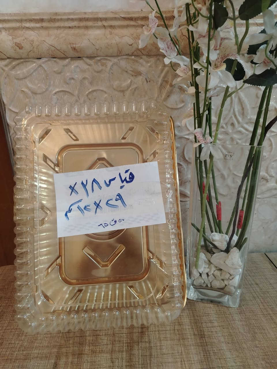 نعمل لخدمتكم *********** واتساب
