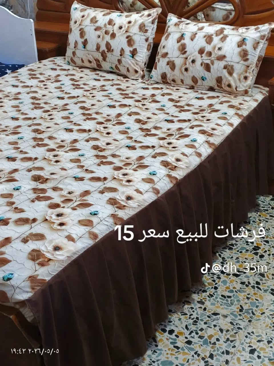 سلام عليكم فرشه قماش همايون درجه اولئ سعر الفرشه 10الاف متوفر توصيل نجف


**إذا كنت صاحب هذا الإعلان وتريد حذفه لأي سبب، رجاءا أرسل رسالة إلى الدعم الفني**