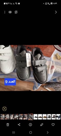 تصفية محل • ملابس أطفال