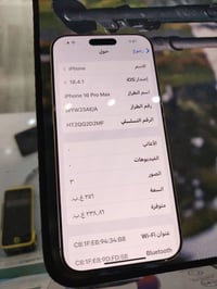 آيفون ١٦ برو ماكس • ٢٥٦ • بطاريه ١٠٠