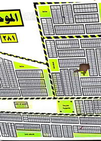 طابو جاهز • مقاطعه العدل ٢٨١ • بصف الركن ٣٢٧٠