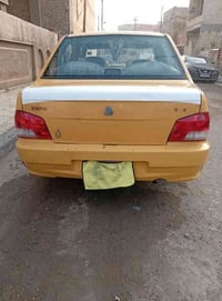 سايبه ١٢ رقم بغداد بسمي امصفره هئيه او غرامات مكفوله كفاله ماعده شبر ب...