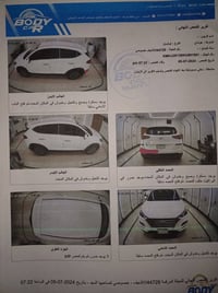 توسان ٢٠١٩ • ١٧٥ الف كم • رقم نجف الجديد