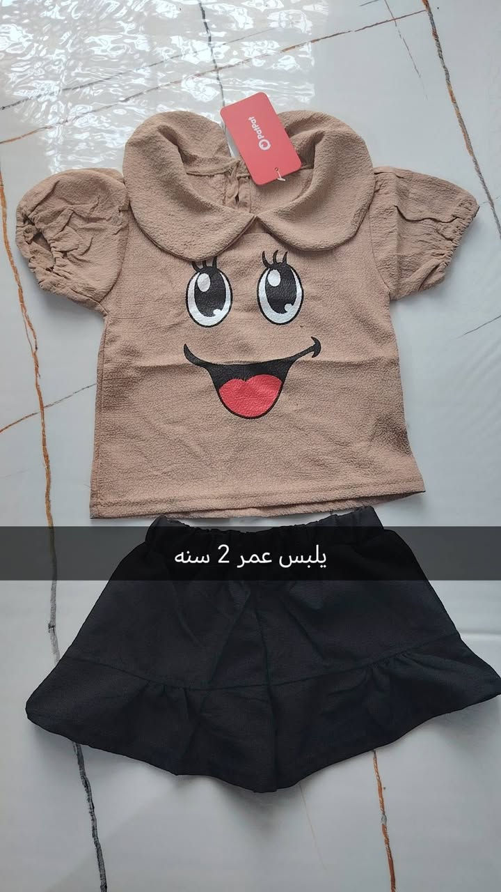 بات بات أطفال. قطني 100٪ القياسات متوفرة أسفل كل

 صوره.  السعر بلاش عروض العيد.🎉💯


**إذا كنت صاحب هذا الإعلان وتريد حذفه لأي سبب، رجاءا أرسل رسالة إلى الدعم الفني**